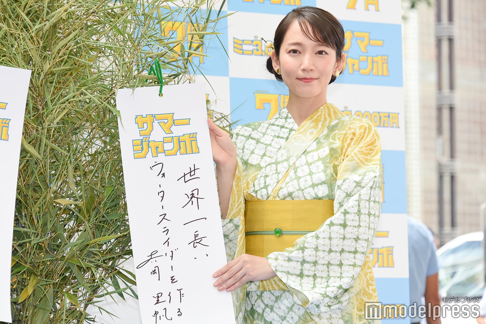 願いごとを発表した吉岡里帆（C）モデルプレス