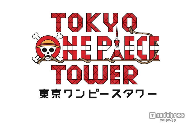 東京ワンピースタワーロゴ／画像提供：東京ワンピースタワー