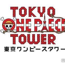 東京ワンピースタワーロゴ／画像提供：東京ワンピースタワー