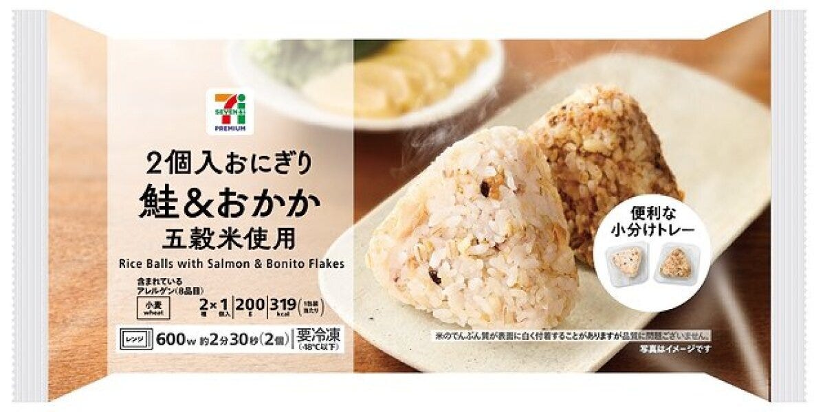 セブン-イレブン　セブン　冷凍おにぎり　セブンプレミアム