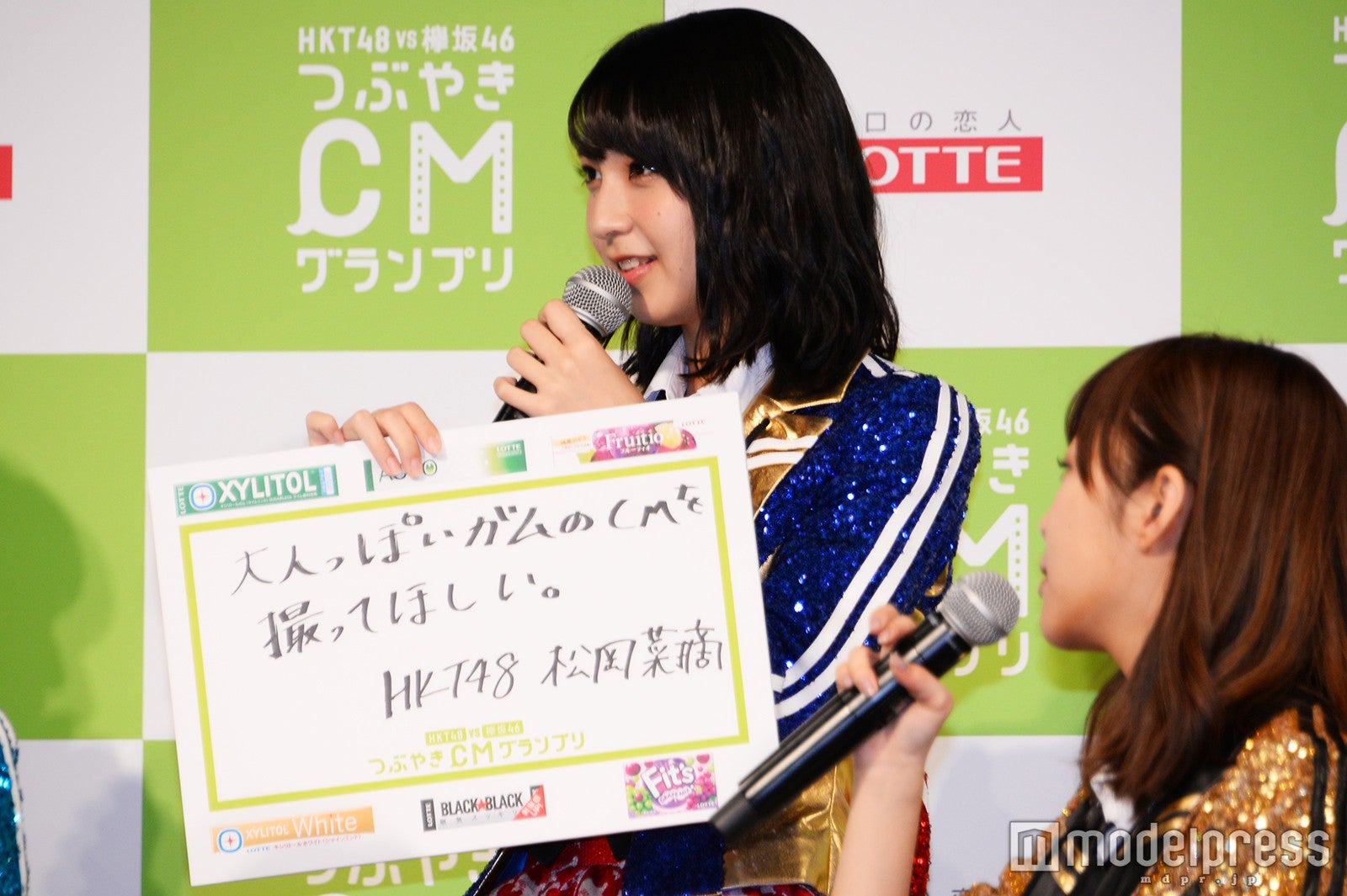 松岡菜摘 （C）モデルプレス