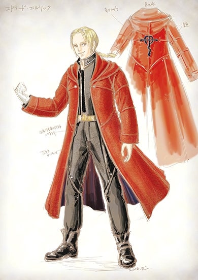 衣装デザイン画（C）2017 荒川弘/SQUARE ENIX （C）2017 映画「鋼の錬金術師」製作委員会