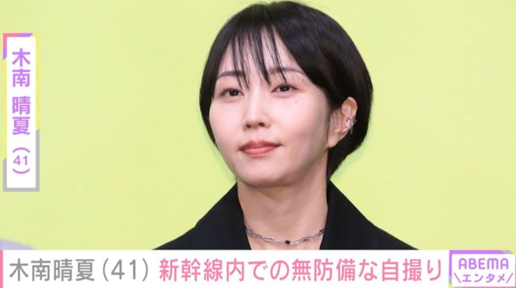 “残りもの朝食が話題”玉木宏の妻・木南晴夏、新幹線内でリラックスする姿を公開
