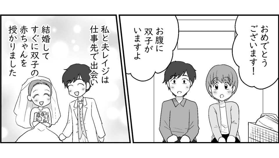 原案・ママスタ 脚本