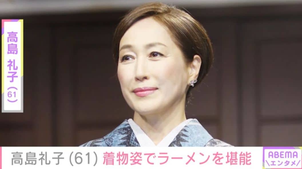 “水着姿の女子会が話題”高島礼子（61）、着物姿でラーメンを堪能する自撮りショットに「強者すぎる」などの反響