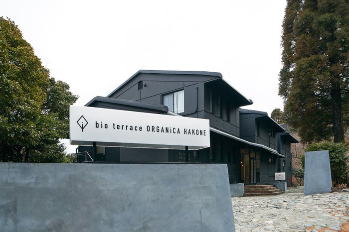 ビオテラス オルガニカ箱根／画像提供：本荘倉庫