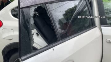 独自 釣り人ばかり狙う車上荒らし 貴重品置いていく傾向 モデルプレス 独自 釣り人ばかり狙う車上荒らし 貴重品置いていく傾向 モデルプレス