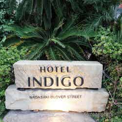 ホテルインディゴ長崎グラバーストリート(C)モデルプレス