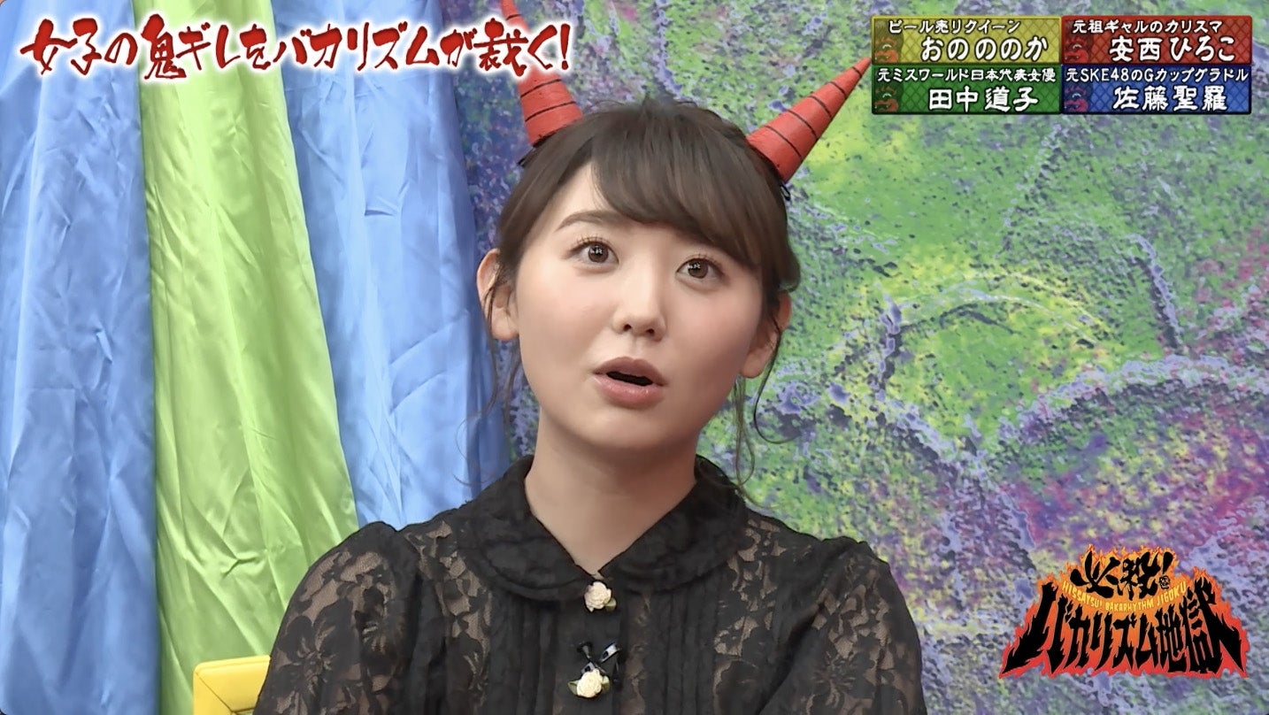 おのののか（C）AbemaTV