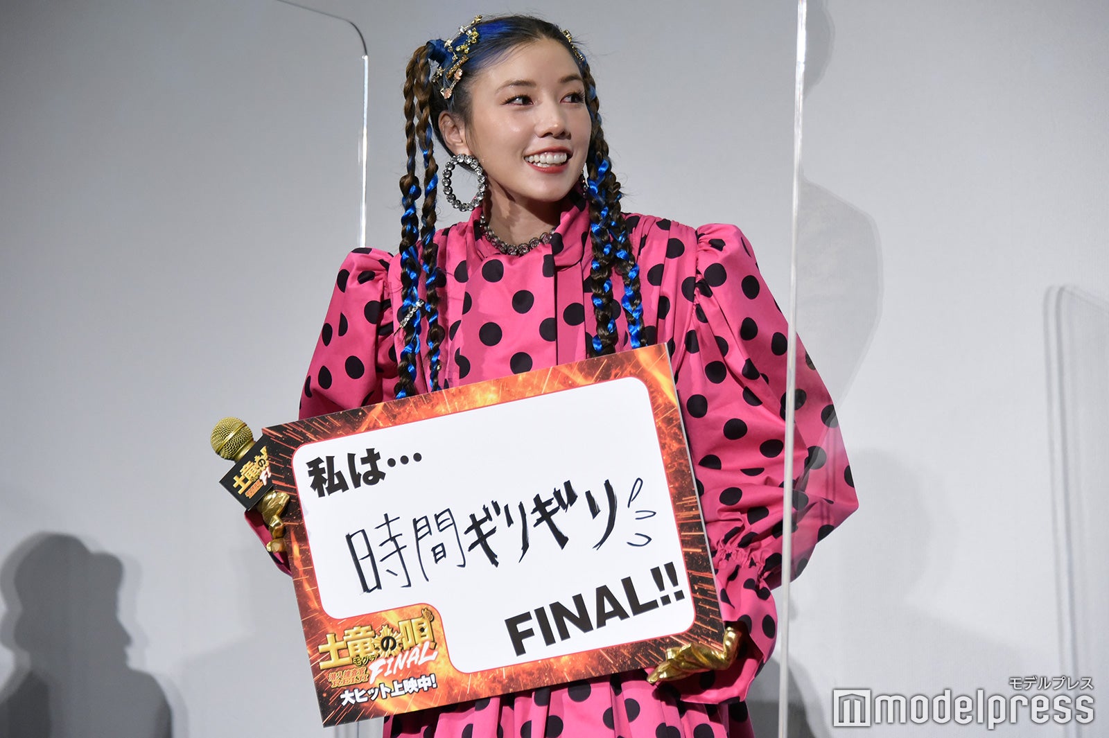 仲里依紗（C）モデルプレス