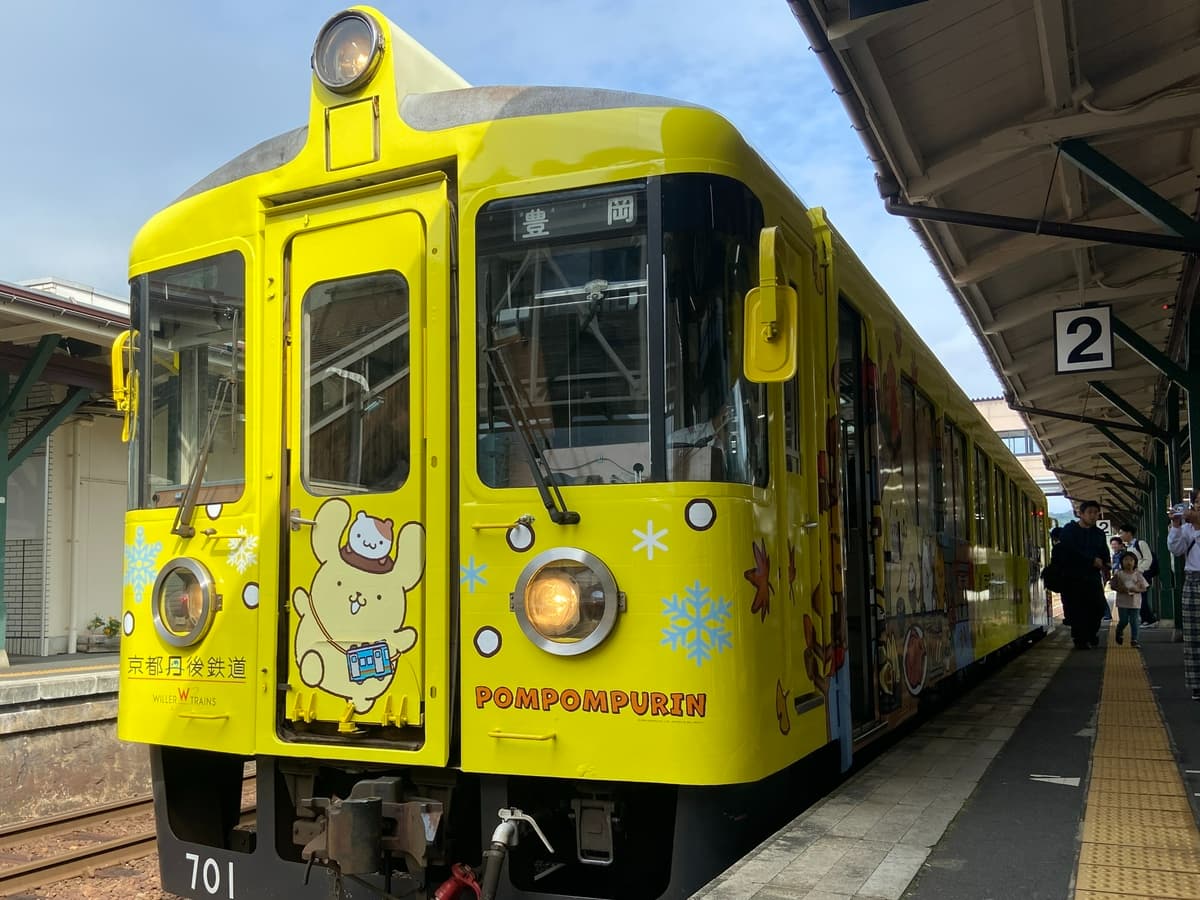 【ポムポムプリン×京都丹後鉄道】期間限定のコラボラッピング列車が運行