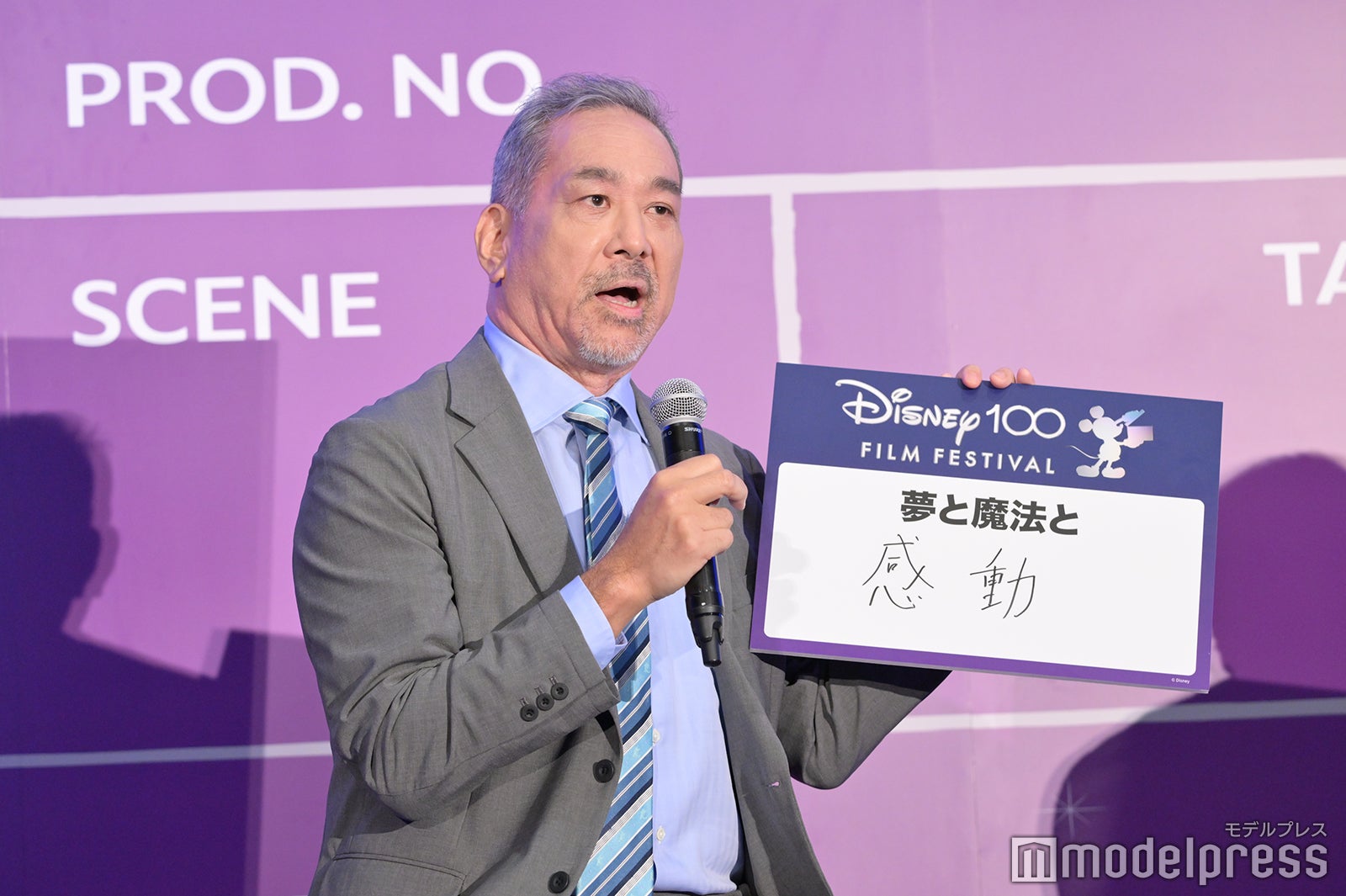 目黒敦（C）モデルプレス