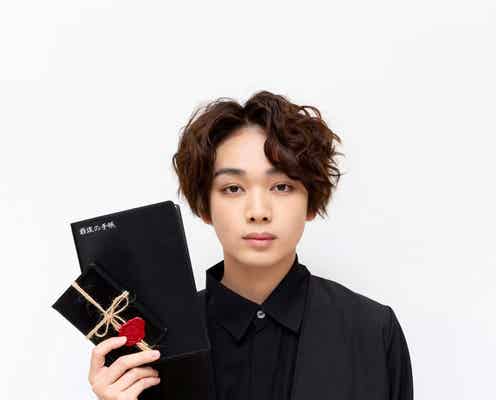 宮世琉弥、不気味なキーパーソンを怪演 高橋文哉&鈴木仁W主演ドラマ出演決定<僕らが殺した、最愛のキミ>
