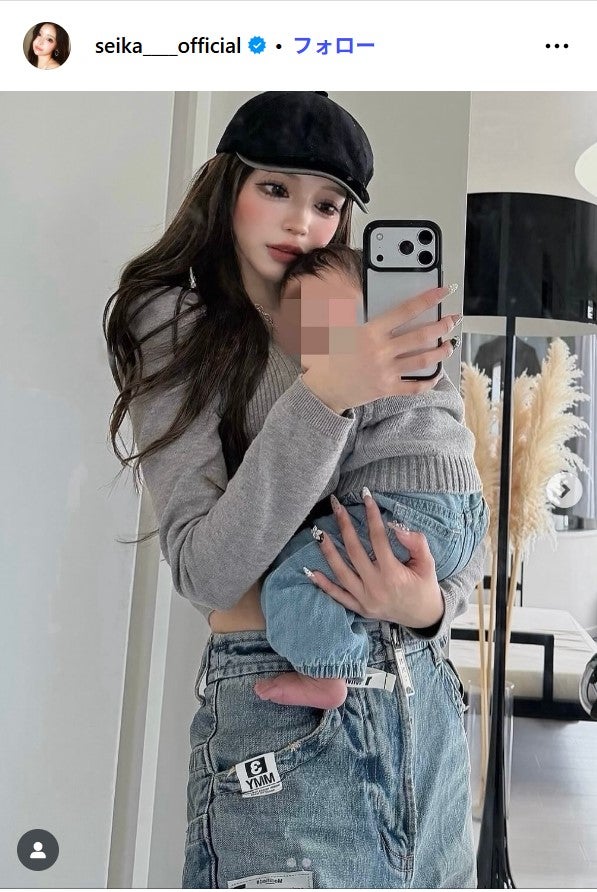 せいせい Instagramより