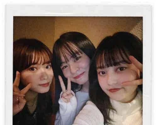 莉子&福山絢水&古田愛理、久々集合ショットに反響「大好きな3人」「最強世代」