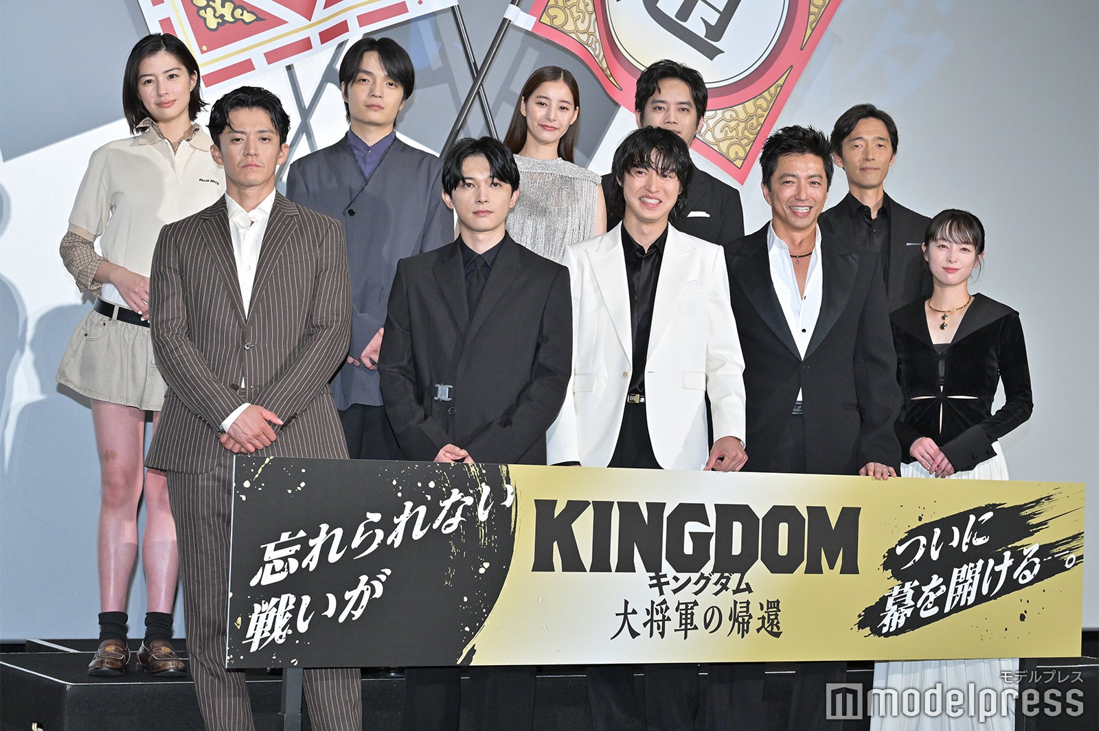 （前列左から）小栗旬、吉沢亮、山崎賢人、大沢たかお、清野菜名（後列左から）佐久間由衣、岡山天音、新木優子、三浦貴大、佐藤信介監督（C）モデルプレス