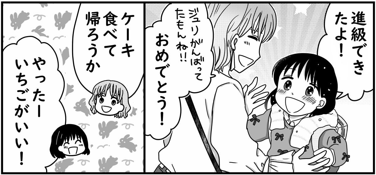 【修正版】5_3