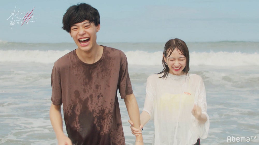 竹内唯人、杉本愛里「オオカミちゃんには騙されない」第7話（C）AbemaTV