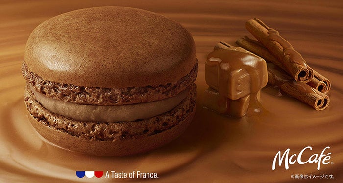 マカロンキャラメルシナモン1個150円（税込）／画像提供：日本マクドナルド