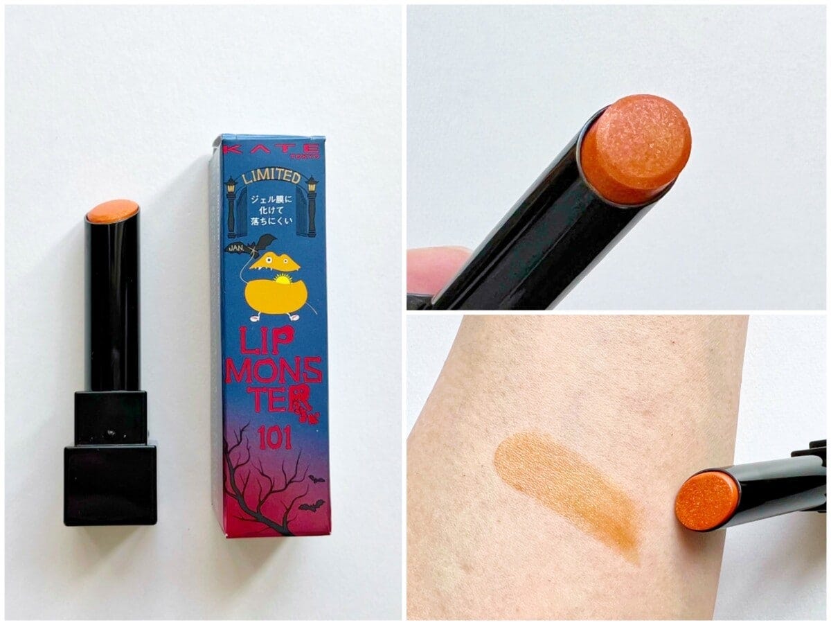 オレンジイエローが眩しい101