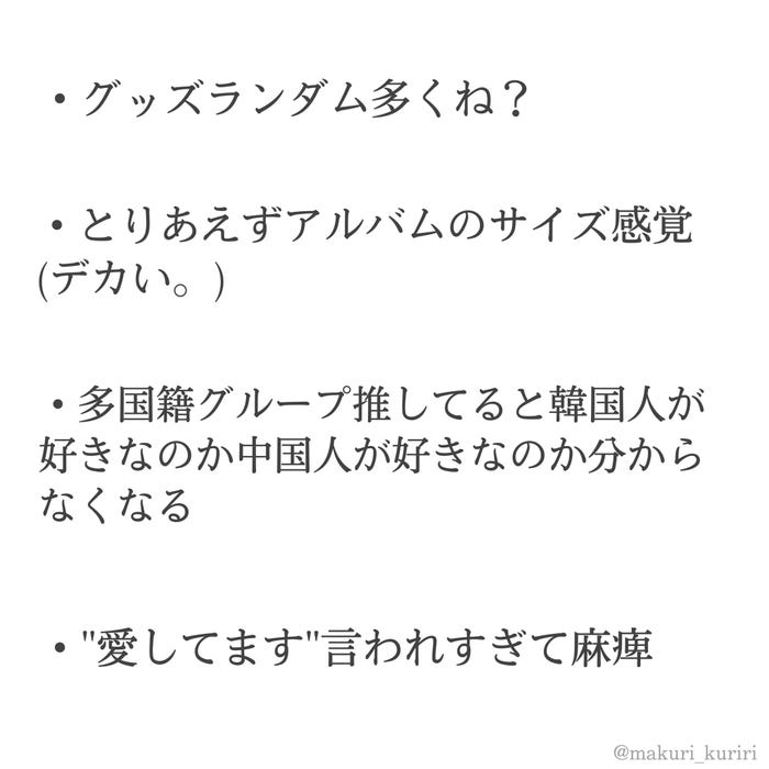 頭カラフル 頭皮心配 カムバの度に沢山の関心 期待を求められる 元ジャニヲタが韓国ヲタに転身して思ったこと が共感呼ぶ モデルプレス 頭カラフル 頭皮心配 カムバの度に沢山の関心 期待を求められる 元ジャニヲタが韓国ヲタに転身して思ったこと が共感呼ぶ モデルプレス
