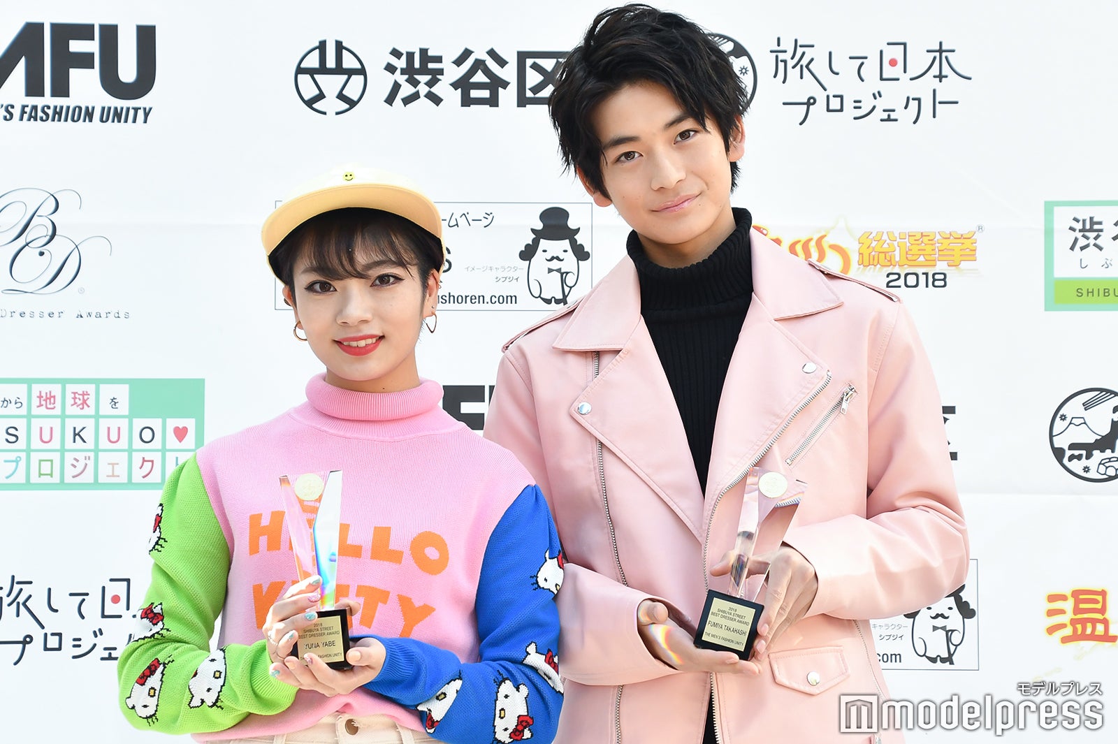 矢部ユウナ、高橋文哉 （C）モデルプレス