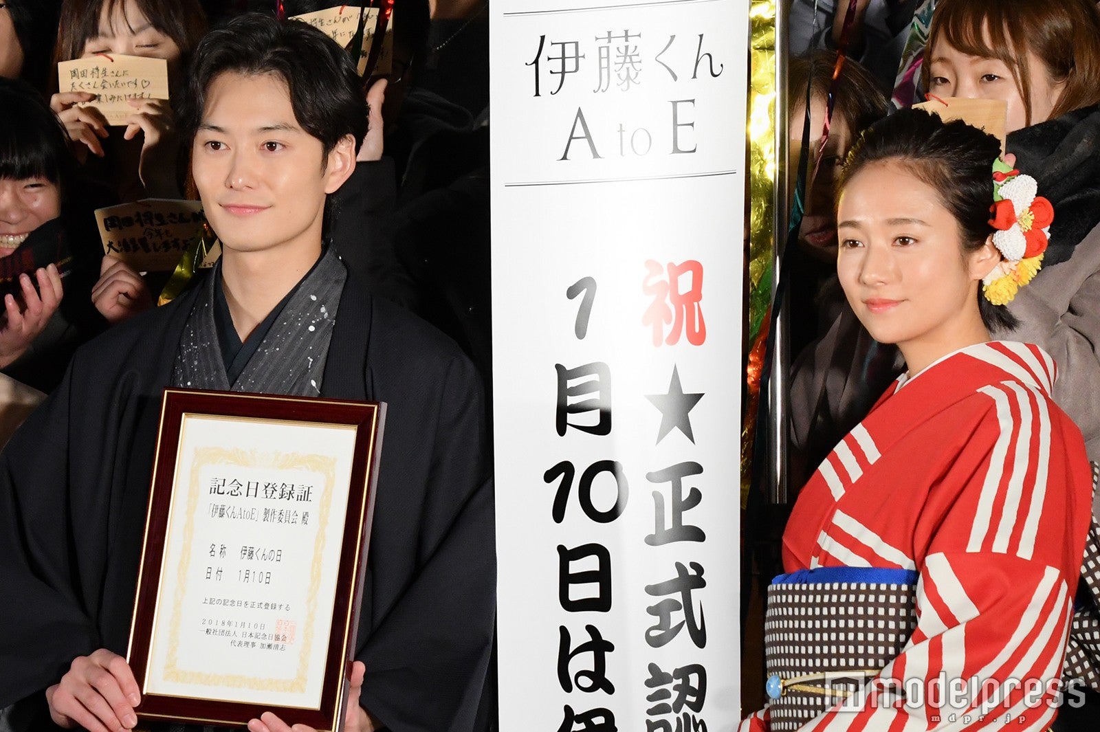 岡田将生、木村文乃 （C）モデルプレス