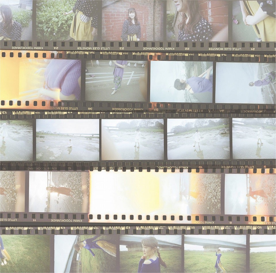 Little Glee Monster『君に届くまで』（5月29日リリース）【初回生産限定盤】（提供写真）