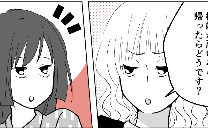 ＜義姉、今日も機嫌ワル～ッ！＞フキハラ全開にムカッ「帰れば？」ついに言ったゾ～！【第3話まんが】