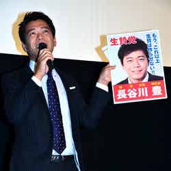 “生贄党”と書かれた選挙ポスターを手に笑顔で挨拶する元フジテレビアナウンサー長谷川豊