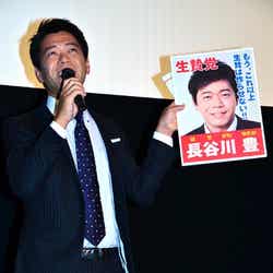 “生贄党”と書かれた選挙ポスターを手に笑顔で挨拶する元フジテレビアナウンサー長谷川豊