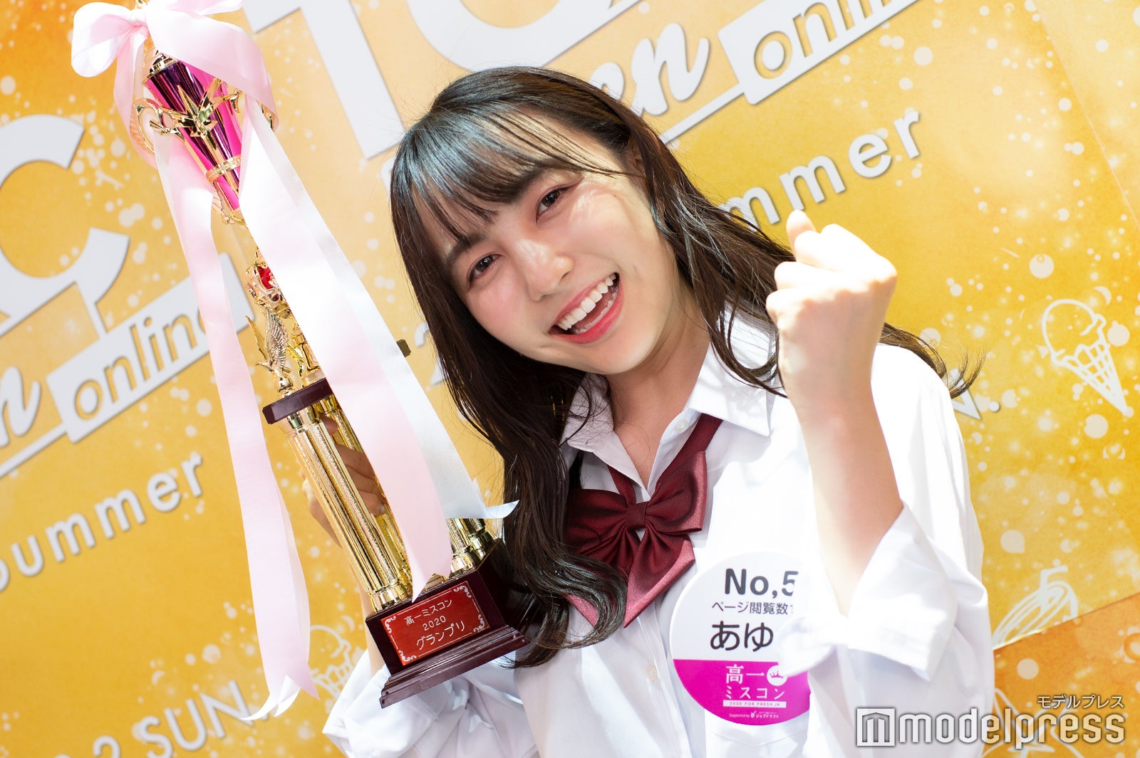 あゆかさん（C）モデルプレス