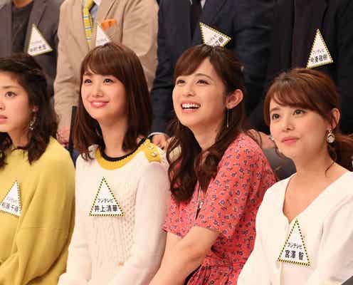“ヤバイ”アナウンサーに悲鳴&驚愕 明石家さんまが一斉点検