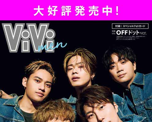 「まるごと1冊コムドット」“10万部突破記念”関西圏でのサイネージ広告が実現 クールなソロカット初公開