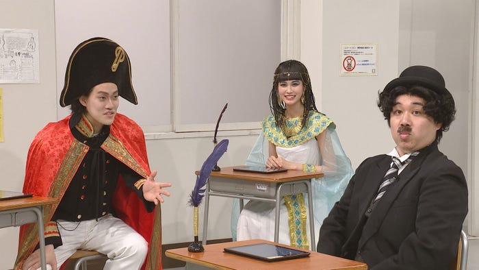 粗品、生見愛瑠、せいや(C)日本テレビ