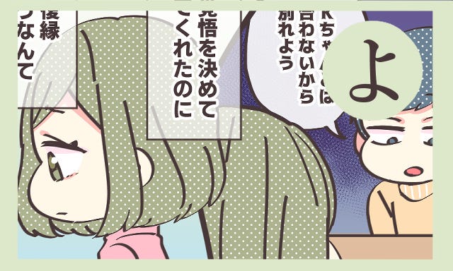 同棲したら 結婚 か 別れ しかない 同棲カップルかるた よ モデルプレス 同棲したら 結婚 か 別れ しかない 同棲カップルかるた よ モデルプレス