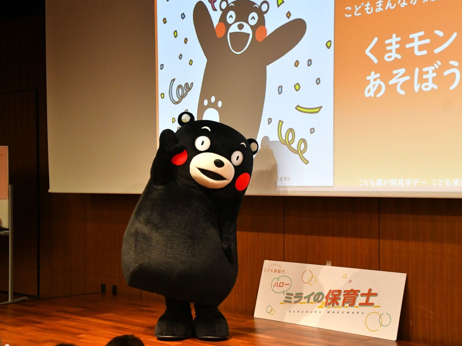霞が関にくまモン参上!=8月6日、東京都千代田区