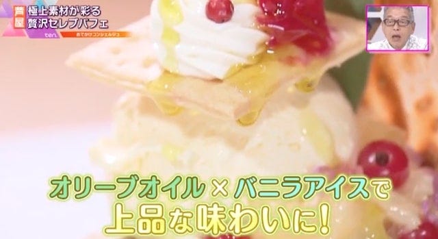 19種類のパーツを手作り!?