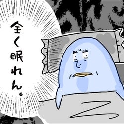 私って超人? 不眠だけどスーパー元気だった妊婦時代、出産後まさかの変化が…【M子ママのずぼライフ 第22話】