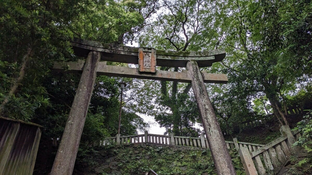 ドラマ「東京ラブストーリー」のロケ地にもなった大洲神社