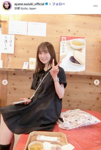 鈴木絢音Instagramより
