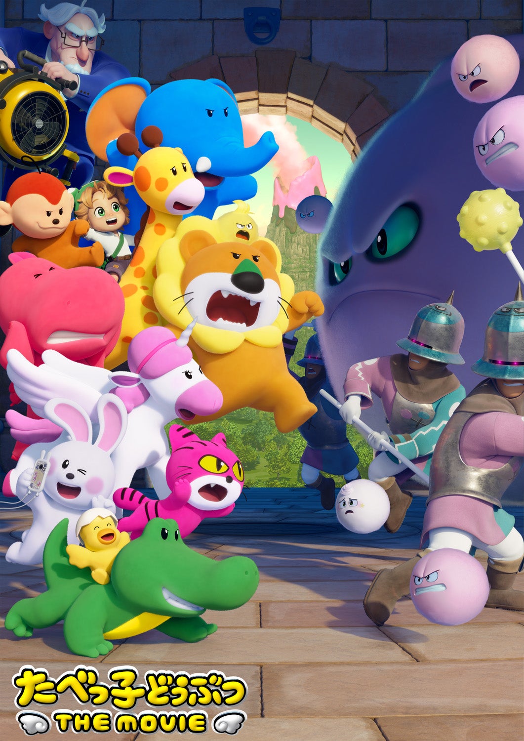 映画『たべっ子どうぶつ THE MOVIE』（C）ギンビス （C）劇場版「たべっ子どうぶつ」製作委員会<br>
配給：クロックワークス TBS テレビ