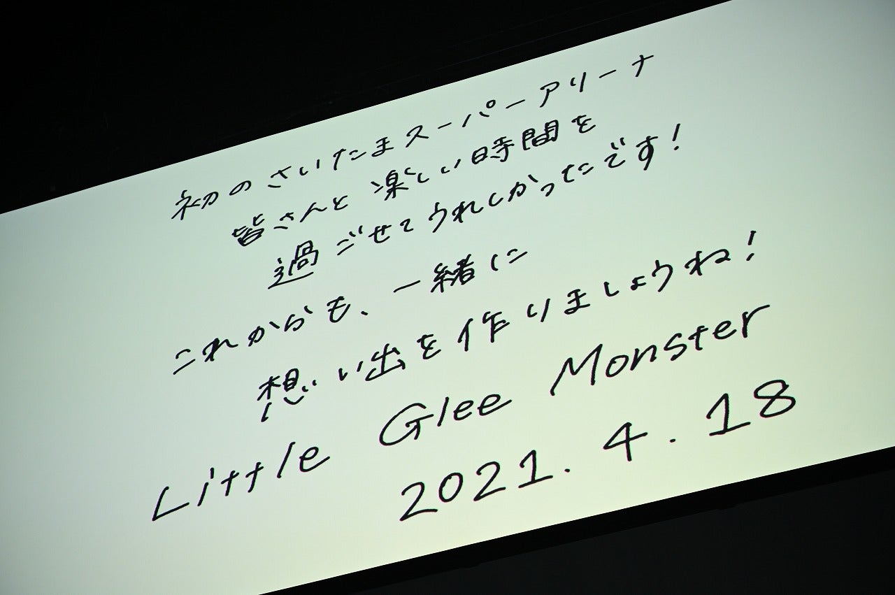 リトグリ 芹奈不在の4人で史上最大規模ツアー完走 新曲も初披露 セットリスト モデルプレス