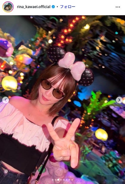 川栄李奈Instagramより