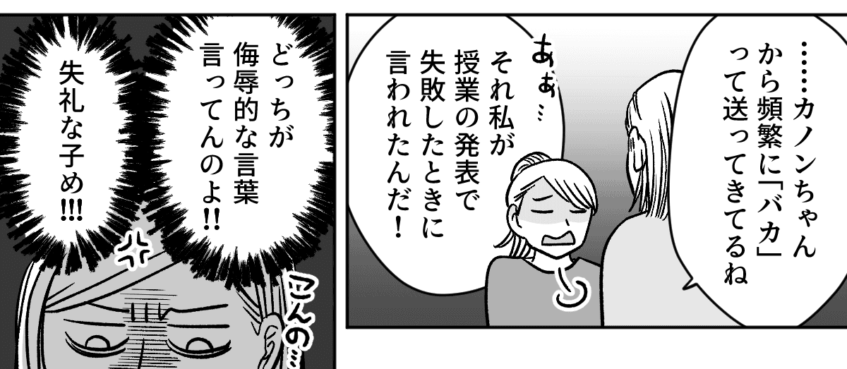 4_2_4