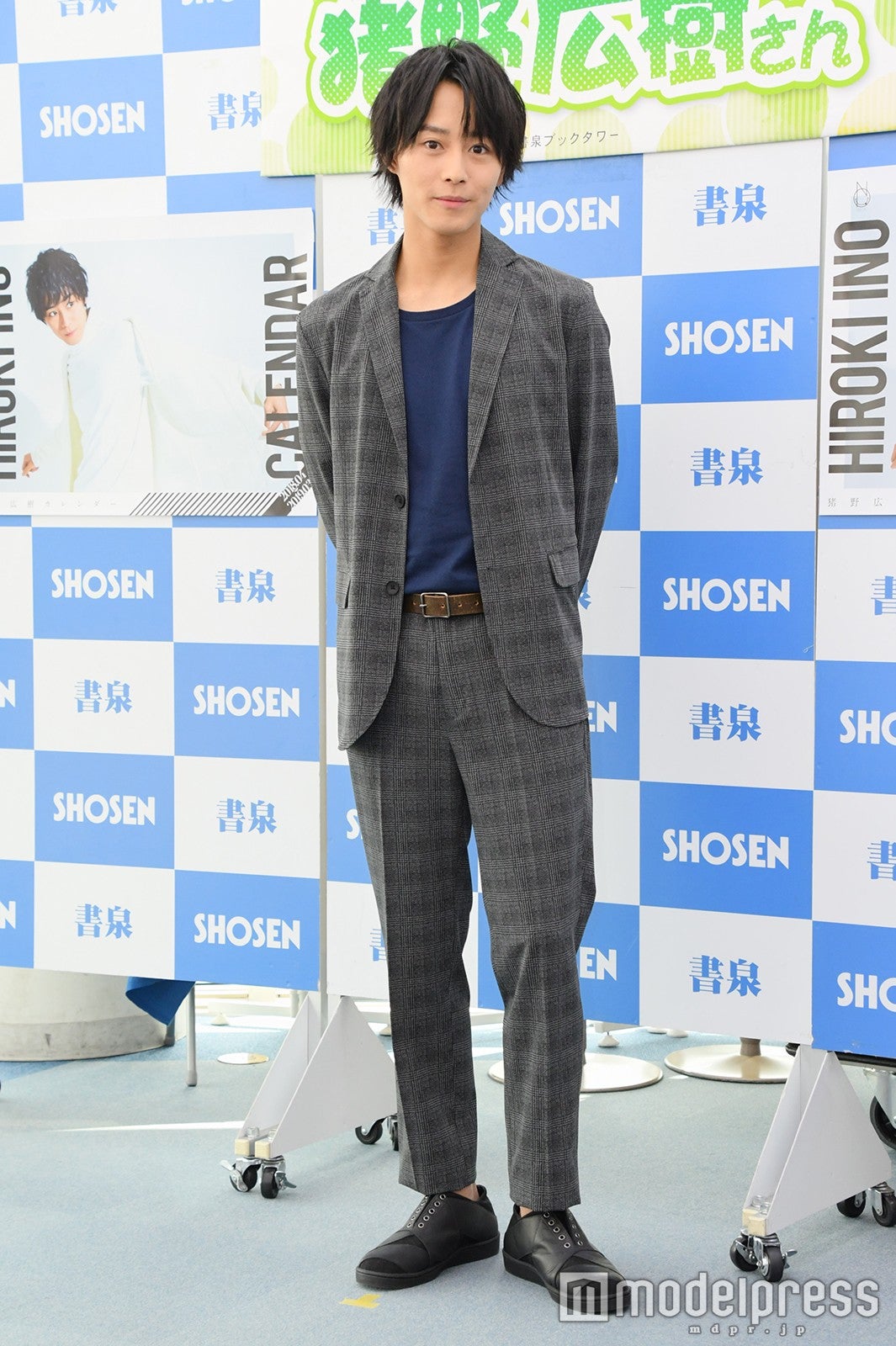 猪野広樹（C）モデルプレス