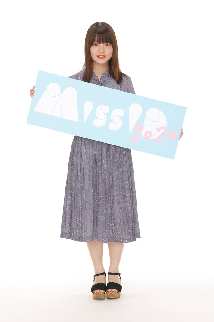 ほの香 （画像提供：講談社）