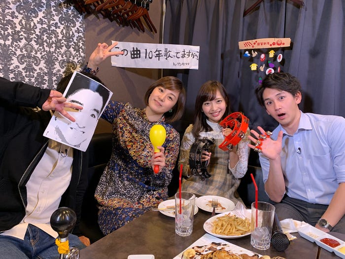 FODアナマガの収録 先輩方とお仕事でした。自然体で楽しくやらせていただきました(提供写真)