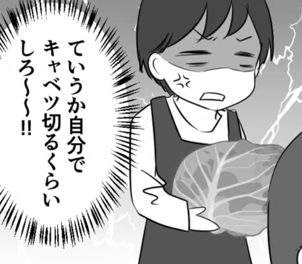 「12人分の食事を作らされて、限界」「自分の実家に帰るのはダメ！」…義実家との帰省トラブル