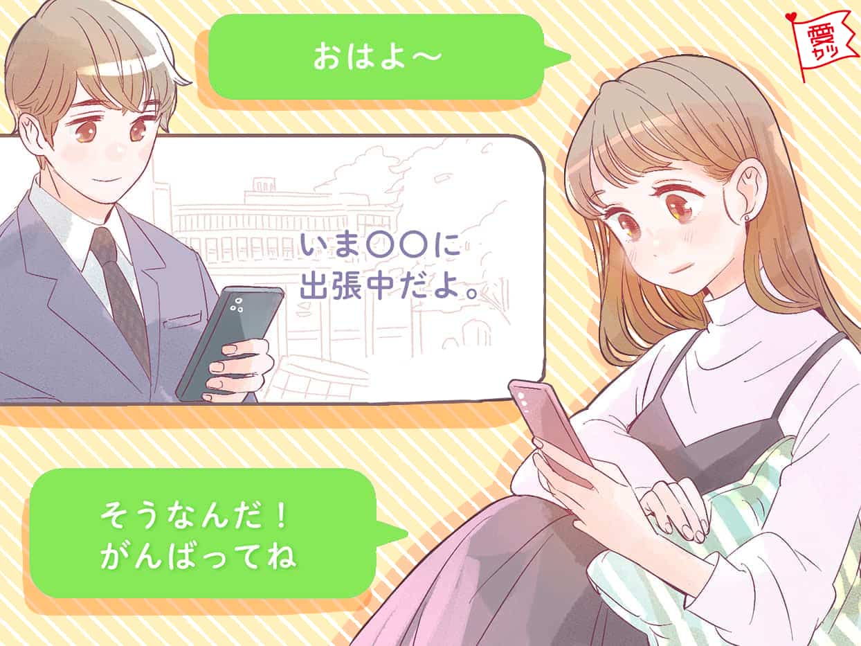 もっと大切にしよう！多忙な男性が癒やされる3つの気遣い
